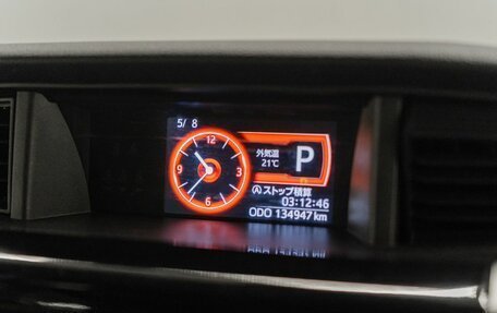 Toyota Roomy I, 2020 год, 1 099 000 рублей, 12 фотография