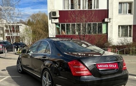 Mercedes-Benz S-Класс, 2009 год, 2 050 000 рублей, 4 фотография