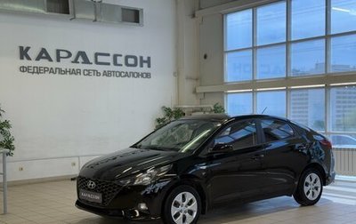 Hyundai Solaris II рестайлинг, 2021 год, 1 490 000 рублей, 1 фотография