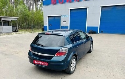 Opel Astra H, 2007 год, 395 000 рублей, 1 фотография
