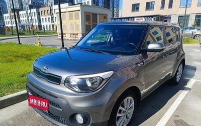 KIA Soul II рестайлинг, 2018 год, 1 480 000 рублей, 1 фотография