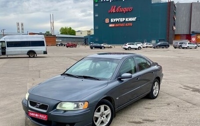 Volvo S60 III, 2005 год, 590 000 рублей, 1 фотография