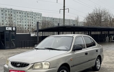Hyundai Accent II, 2007 год, 380 000 рублей, 1 фотография