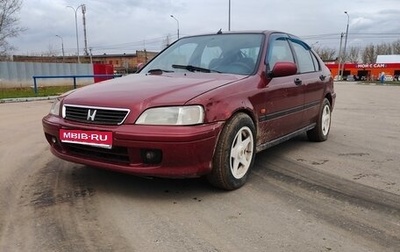 Honda Civic VII, 1998 год, 190 000 рублей, 1 фотография