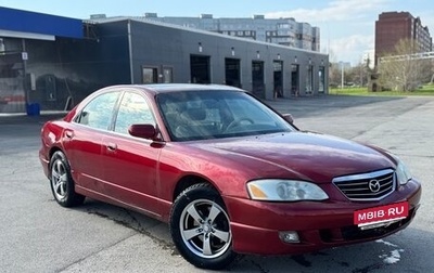 Mazda Millenia I рестайлинг, 2001 год, 290 000 рублей, 1 фотография