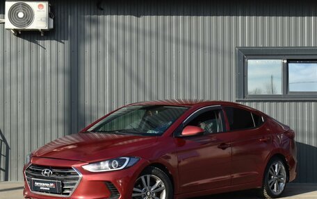 Hyundai Elantra VI рестайлинг, 2016 год, 969 999 рублей, 1 фотография