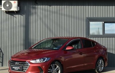 Hyundai Elantra VI рестайлинг, 2016 год, 969 999 рублей, 1 фотография