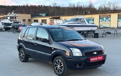 Ford Fusion I, 2005 год, 420 000 рублей, 1 фотография