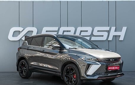 Geely Coolray I, 2024 год, 2 385 000 рублей, 1 фотография