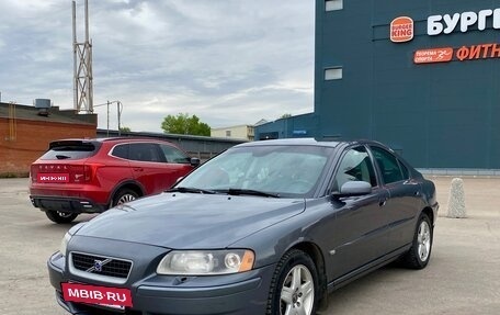 Volvo S60 III, 2005 год, 590 000 рублей, 4 фотография