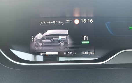 Nissan Serena IV, 2019 год, 2 250 000 рублей, 21 фотография