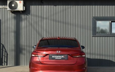 Hyundai Elantra VI рестайлинг, 2016 год, 969 999 рублей, 5 фотография