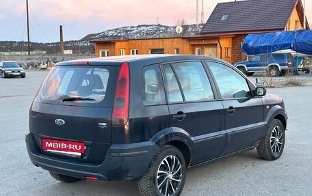 Ford Fusion I, 2005 год, 420 000 рублей, 4 фотография