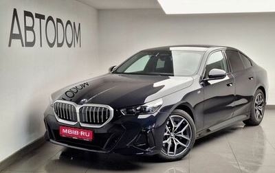BMW 5 серия, 2025 год, 8 850 000 рублей, 1 фотография