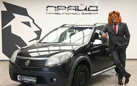 Renault Sandero I, 2013 год, 469 900 рублей, 1 фотография