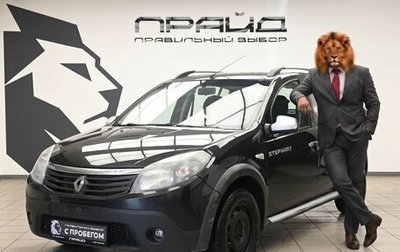Renault Sandero I, 2013 год, 469 900 рублей, 1 фотография
