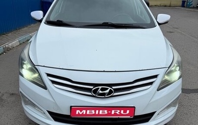 Hyundai Solaris II рестайлинг, 2015 год, 850 000 рублей, 1 фотография