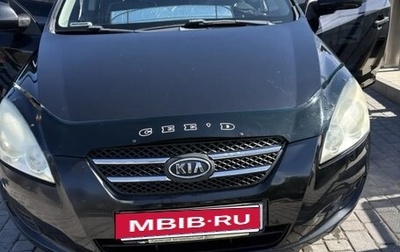 KIA cee'd I рестайлинг, 2008 год, 640 000 рублей, 1 фотография