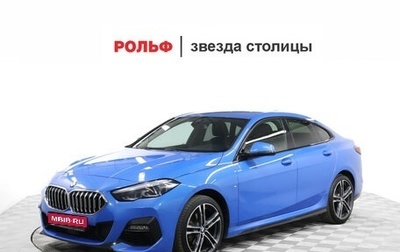 BMW 2 серия F44, 2020 год, 2 749 000 рублей, 1 фотография