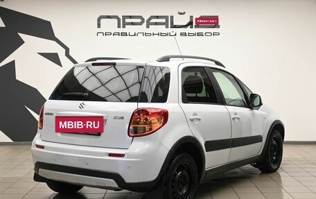 Suzuki SX4 II рестайлинг, 2012 год, 949 000 рублей, 4 фотография
