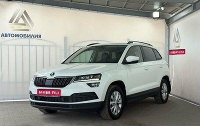 Skoda Karoq I, 2021 год, 2 649 000 рублей, 1 фотография