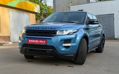 Land Rover Range Rover Evoque I, 2012 год, 2 600 000 рублей, 1 фотография