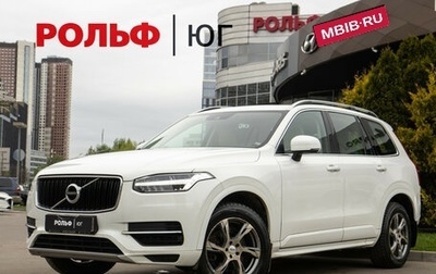Volvo XC90 II рестайлинг, 2019 год, 4 320 000 рублей, 1 фотография