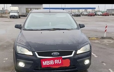 Ford Focus II рестайлинг, 2006 год, 270 000 рублей, 1 фотография
