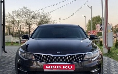KIA Optima IV, 2017 год, 1 800 000 рублей, 1 фотография
