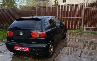 SEAT Ibiza II, 2001 год, 95 000 рублей, 1 фотография