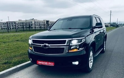 Chevrolet Tahoe IV, 2016 год, 3 390 000 рублей, 1 фотография