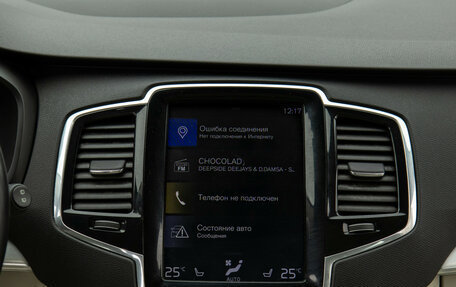 Volvo XC90 II рестайлинг, 2019 год, 4 320 000 рублей, 13 фотография