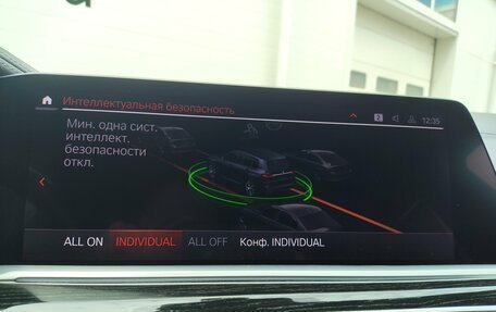 BMW X7, 2020 год, 8 300 000 рублей, 25 фотография