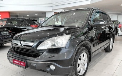 Honda CR-V III рестайлинг, 2007 год, 1 050 000 рублей, 1 фотография
