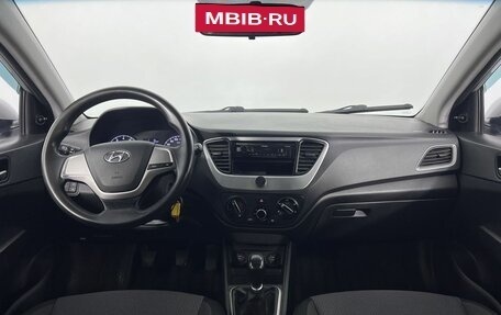 Hyundai Solaris II рестайлинг, 2017 год, 939 000 рублей, 14 фотография