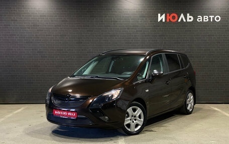 Opel Zafira C рестайлинг, 2013 год, 1 150 000 рублей, 1 фотография