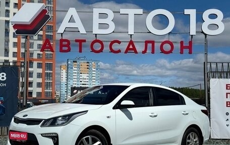 KIA Rio IV, 2017 год, 1 499 000 рублей, 1 фотография