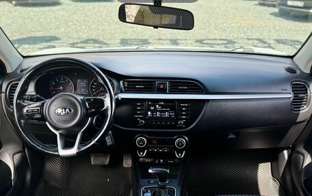 KIA Rio IV, 2017 год, 1 499 000 рублей, 14 фотография