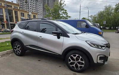 Renault Kaptur I рестайлинг, 2020 год, 1 800 000 рублей, 1 фотография