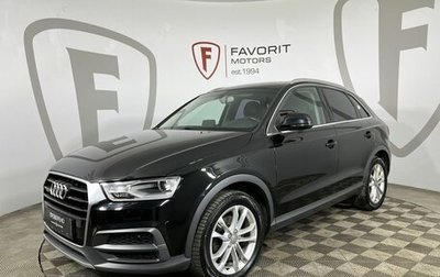 Audi Q3, 2015 год, 2 149 000 рублей, 1 фотография