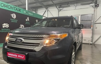 Ford Explorer VI, 2014 год, 1 750 000 рублей, 1 фотография
