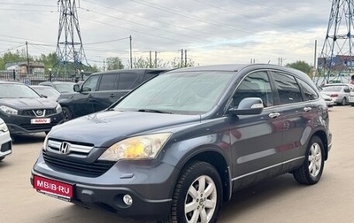Honda CR-V III рестайлинг, 2008 год, 1 480 000 рублей, 1 фотография