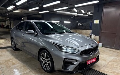KIA Cerato IV, 2018 год, 1 900 000 рублей, 1 фотография