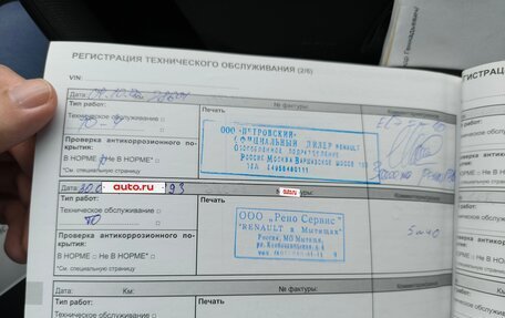 Renault Duster I рестайлинг, 2016 год, 1 500 000 рублей, 28 фотография