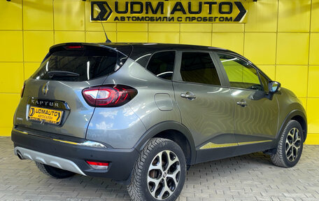 Renault Kaptur I рестайлинг, 2020 год, 1 759 000 рублей, 5 фотография