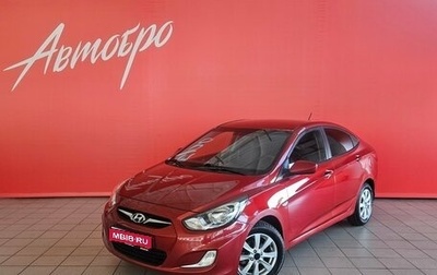 Hyundai Solaris II рестайлинг, 2012 год, 899 000 рублей, 1 фотография