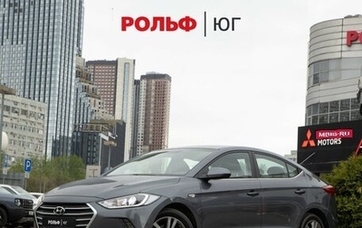 Hyundai Elantra VI рестайлинг, 2017 год, 948 000 рублей, 1 фотография