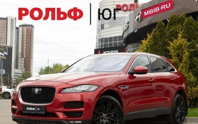 Jaguar F-Pace, 2017 год, 2 998 000 рублей, 1 фотография