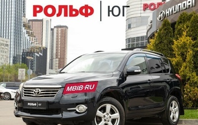 Toyota RAV4, 2011 год, 1 428 000 рублей, 1 фотография