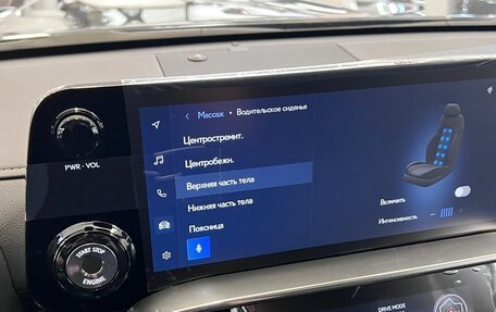 Lexus LX, 2026 год, 18 500 000 рублей, 8 фотография